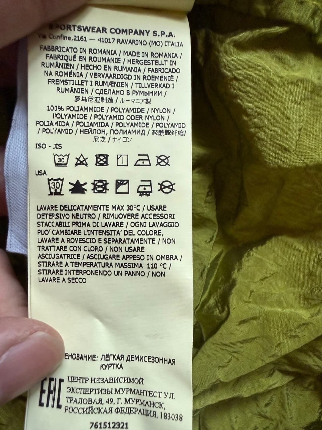 스톤아일랜드 나일론메탈 패커블 오버셔츠 상품이미지8