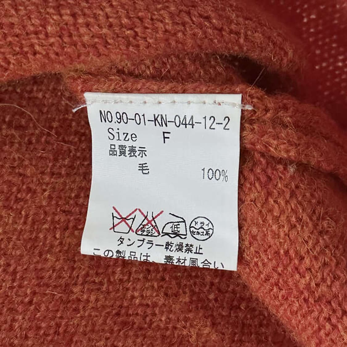 🚪 Door Cardigan ··* 상품이미지6