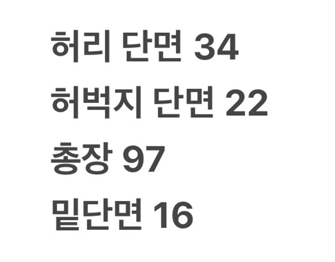 [ 정품/26 ] 트루릴리전 데님 청바지 b10 상품이미지8