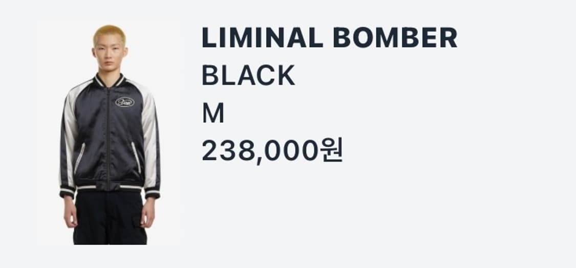 데우스 봄버 자켓 m 상품이미지3