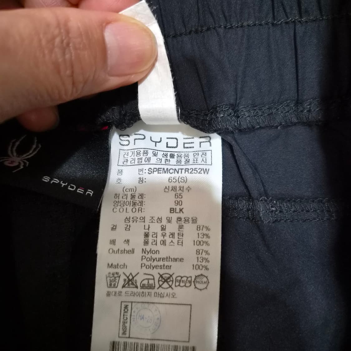 스파이더  숏팬츠S(65) 상품이미지4