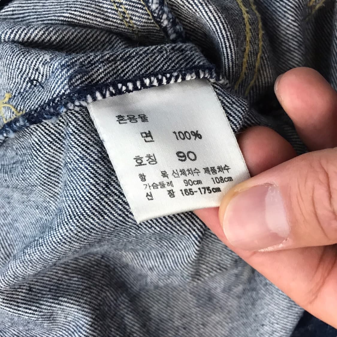 폴로랄프로렌 90‘s 트러커 자켓 상품이미지5