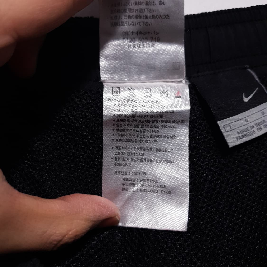 00s 나이키 맨유 스우시 올드스쿨 우븐 트랙팬츠 블랙 희귀 (35인치) 상품이미지7