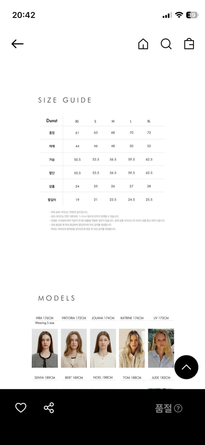 던스트 폴로 카라티 블랙 xs 상품이미지4