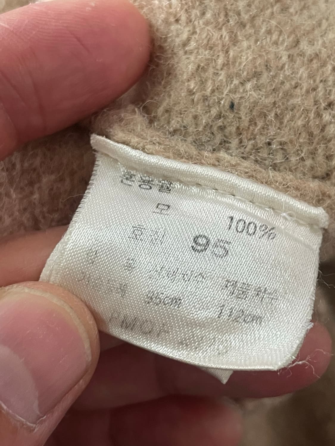 90‘s 폴로 베이지 가디건 95 상품이미지5