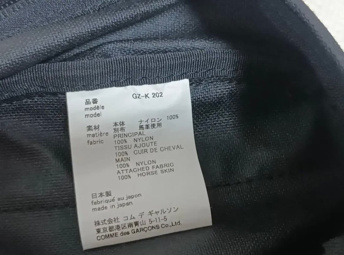꼼데가르송 백팩 블랙 상품이미지3