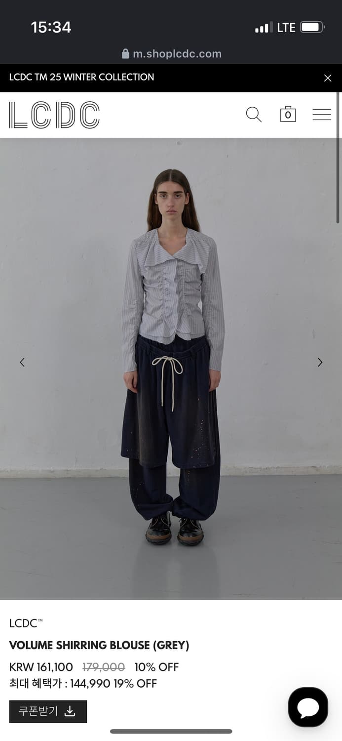 [LCDC] VOLUME SHIRRING BLOUSE (GREY) 상품이미지1