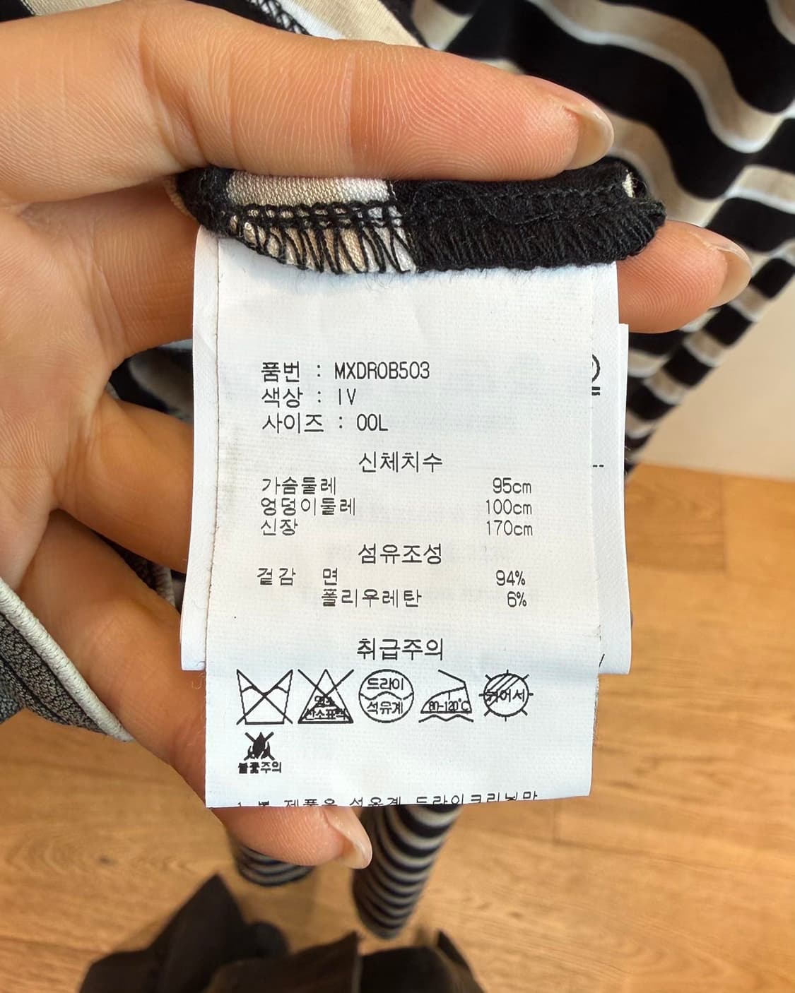 막스마라 스트라이프 슬리브리스 롱원피스  상품이미지9