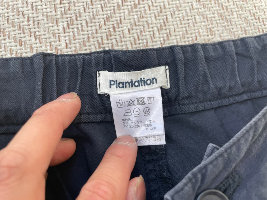 이세이미야케 pataion 네이비 코튼 팬츠 상품이미지3