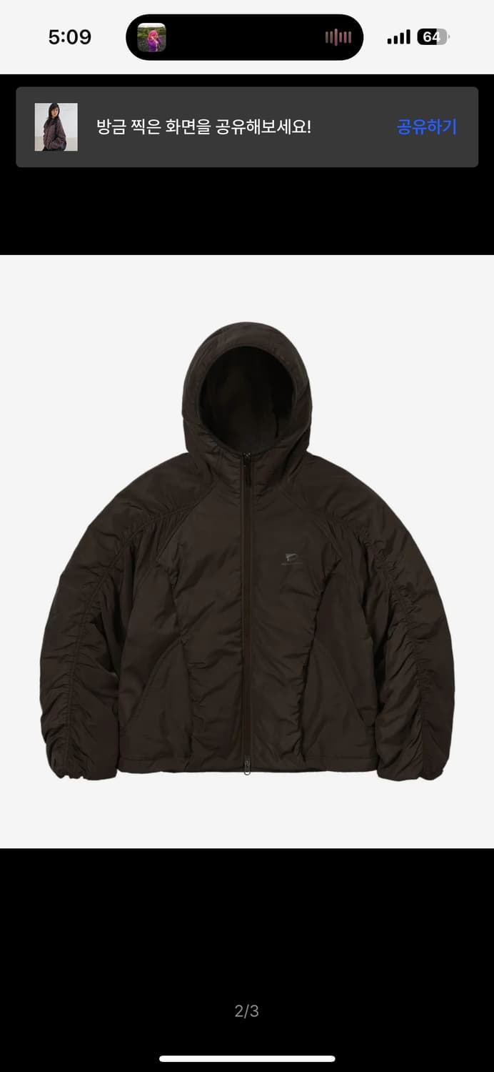 Thinsulate Padded Jacket Brown 상품이미지2