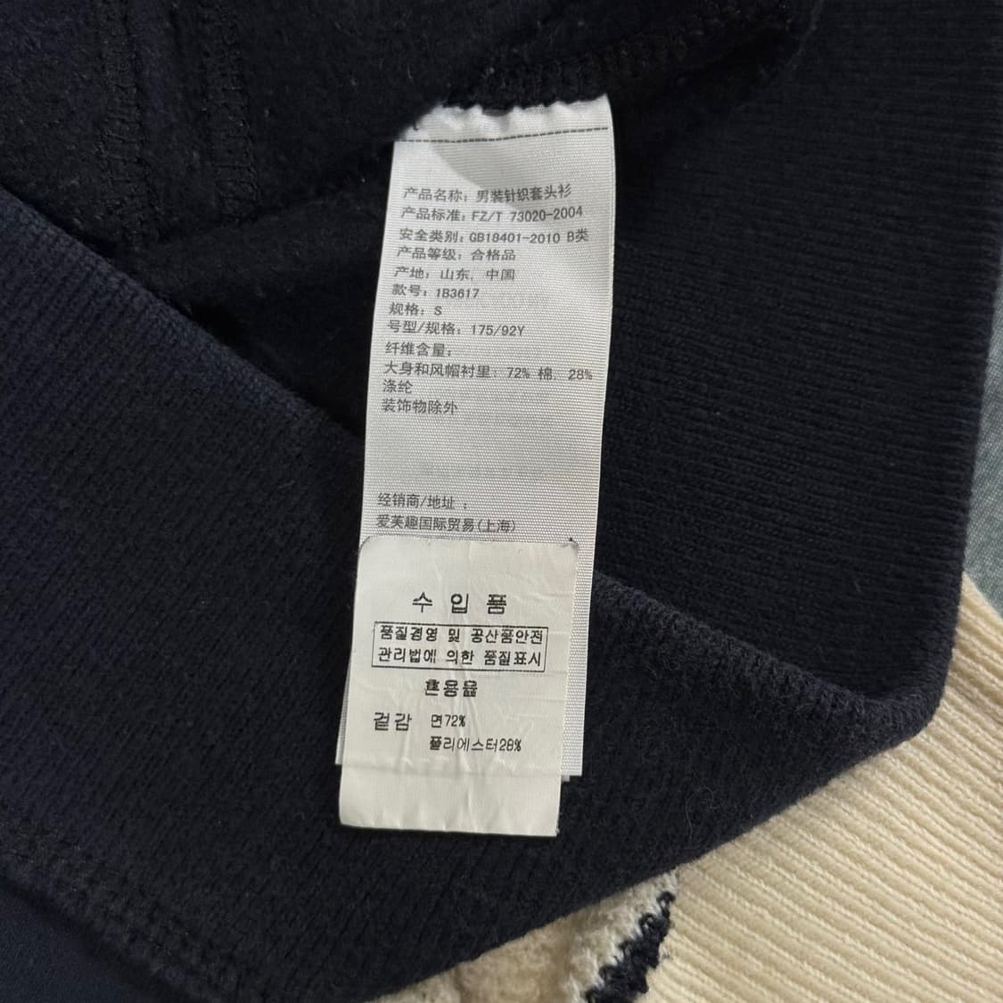 S 아베크롬비 A&F 1892  후드티 상품이미지6