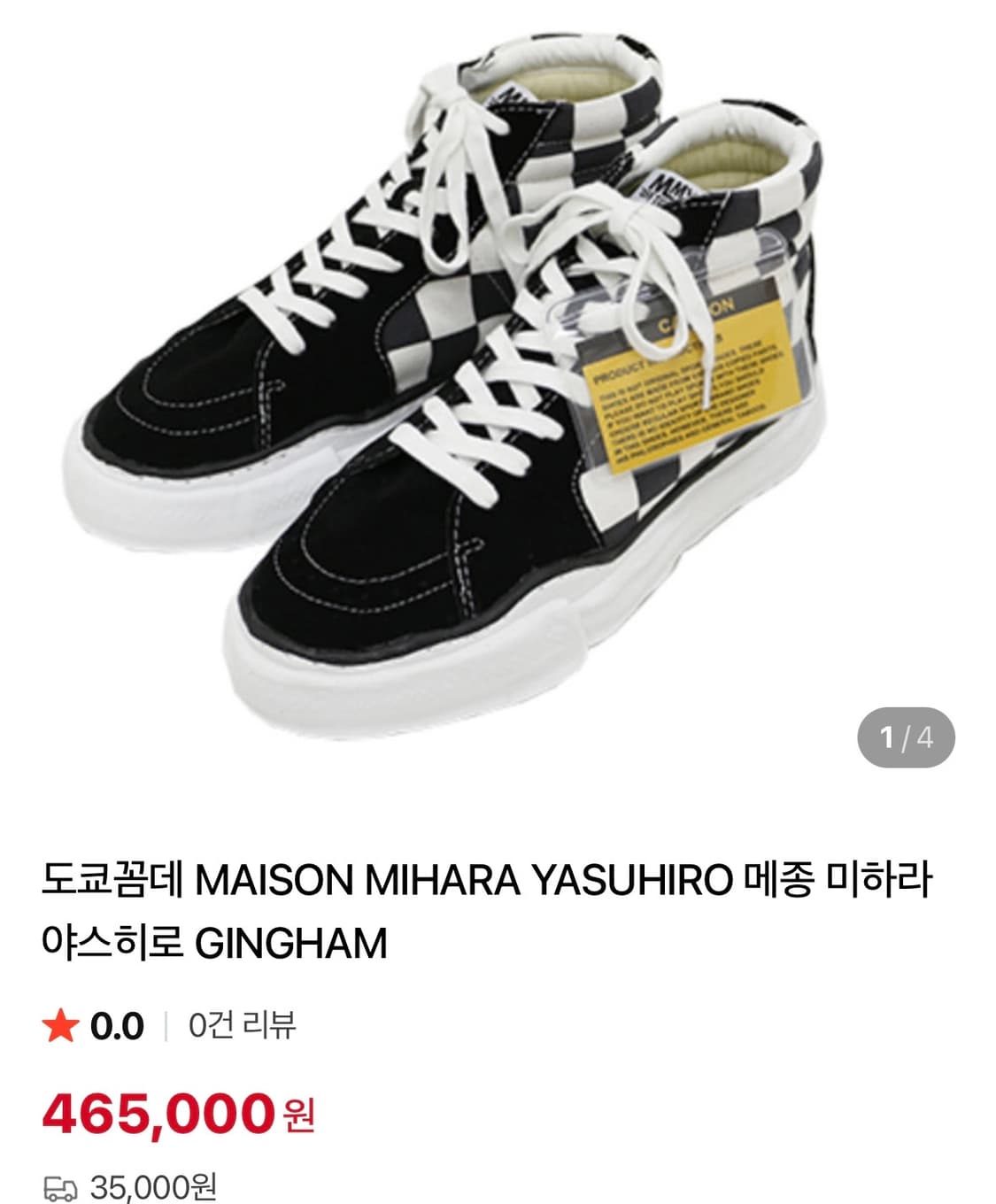 미하라야스히로 깅엄체크 하이탑 상품이미지3