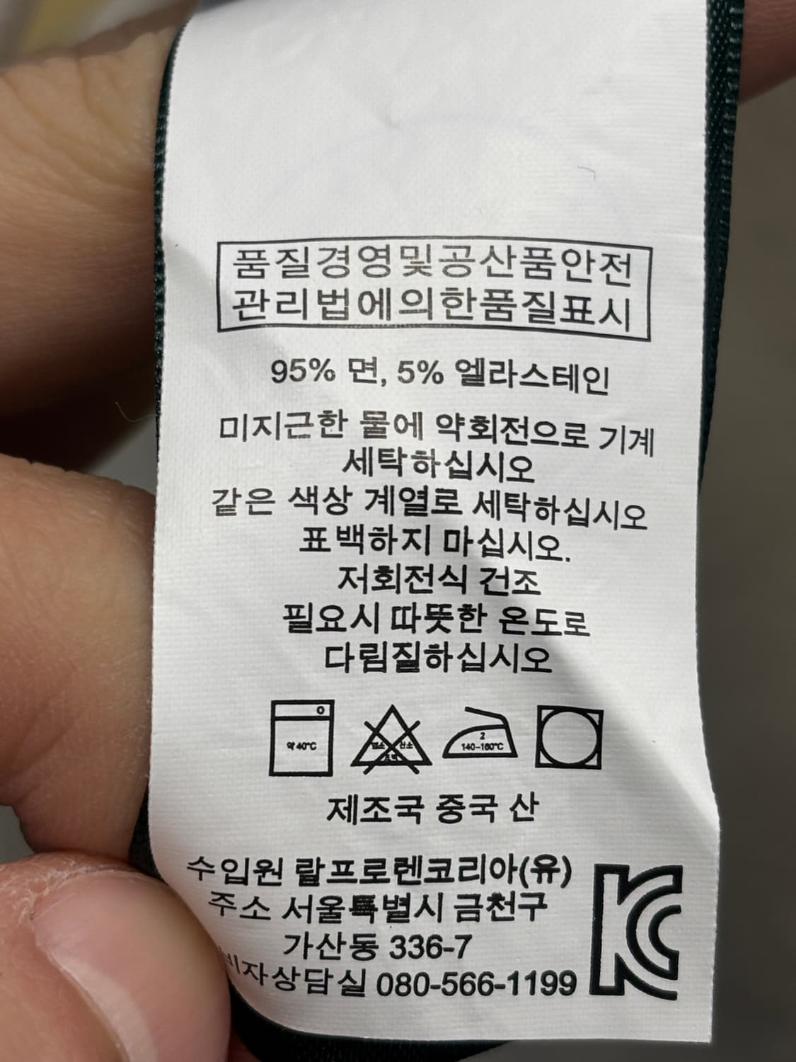 랄프로렌 화이트 튜닉 셔츠 xxs 상품이미지7