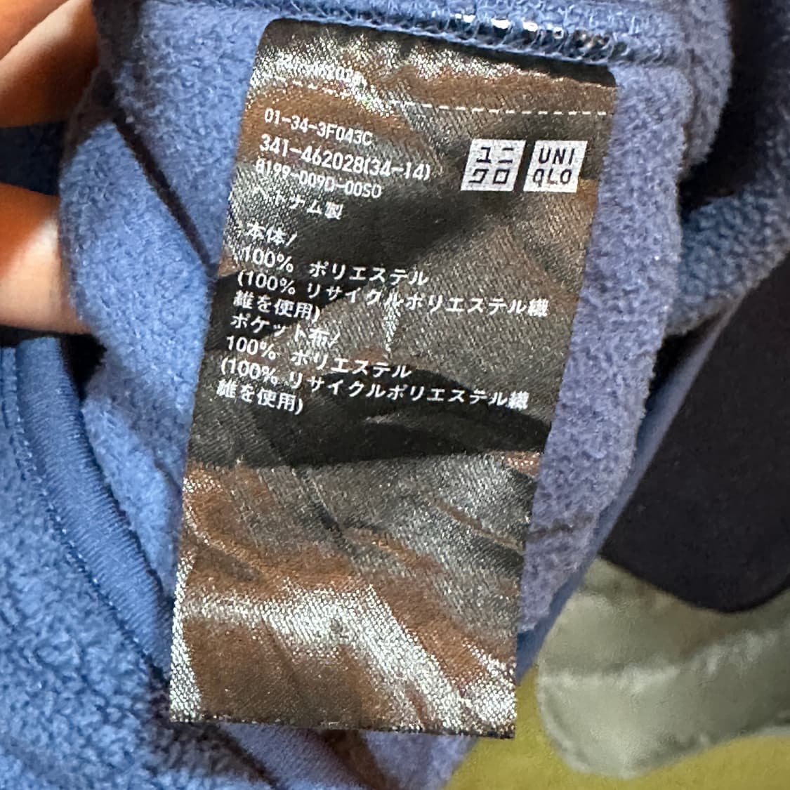 유니클로 배색 후리스 집업  상품이미지4