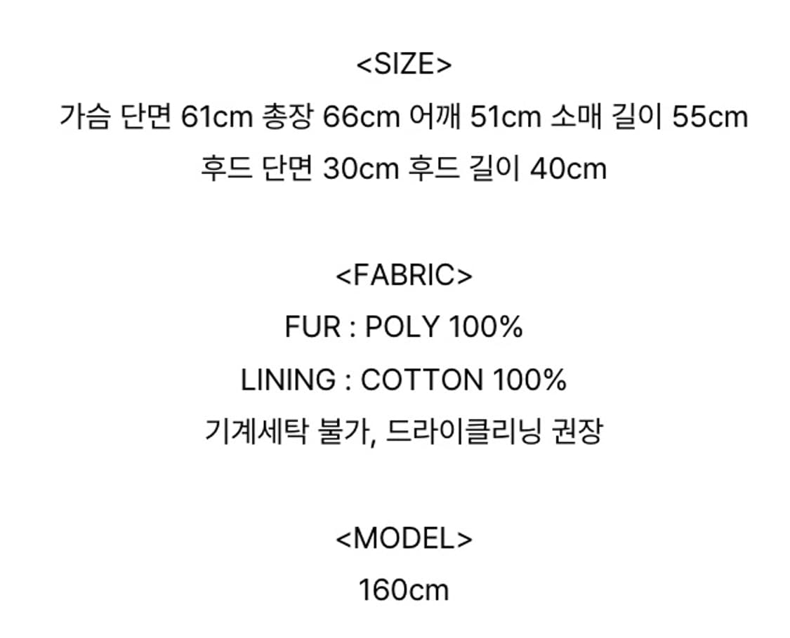 인앤양인하모니 Reversible jacket cream 상품이미지8