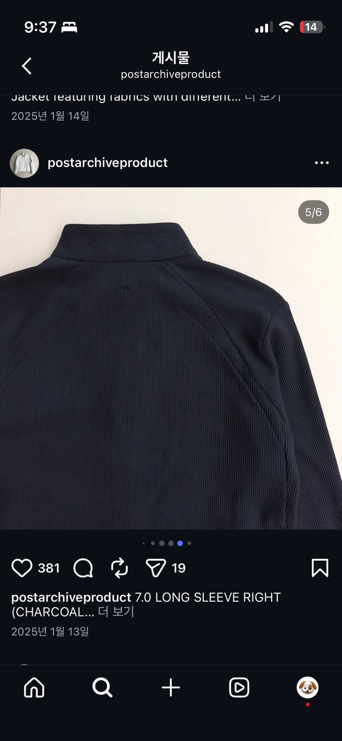 Paf 7.0 롱슬리브 상품이미지5