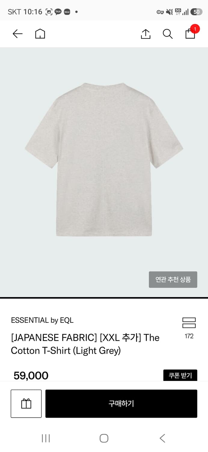 에센셜 by eql 상품이미지5