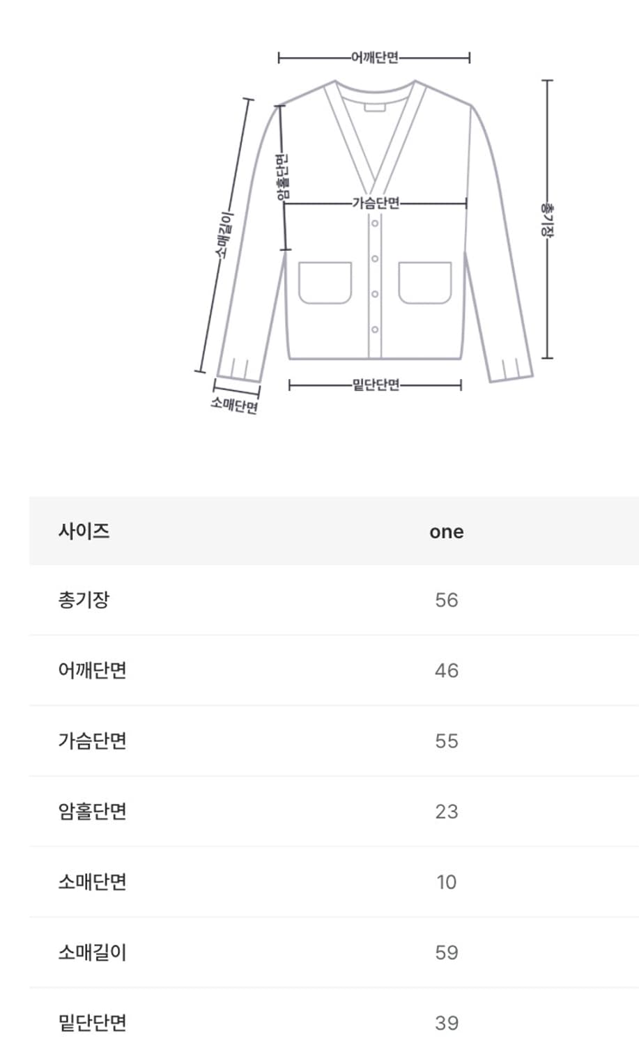 에드모어- 알마 니트 집업 가디건(올리브 색상) 상품이미지2