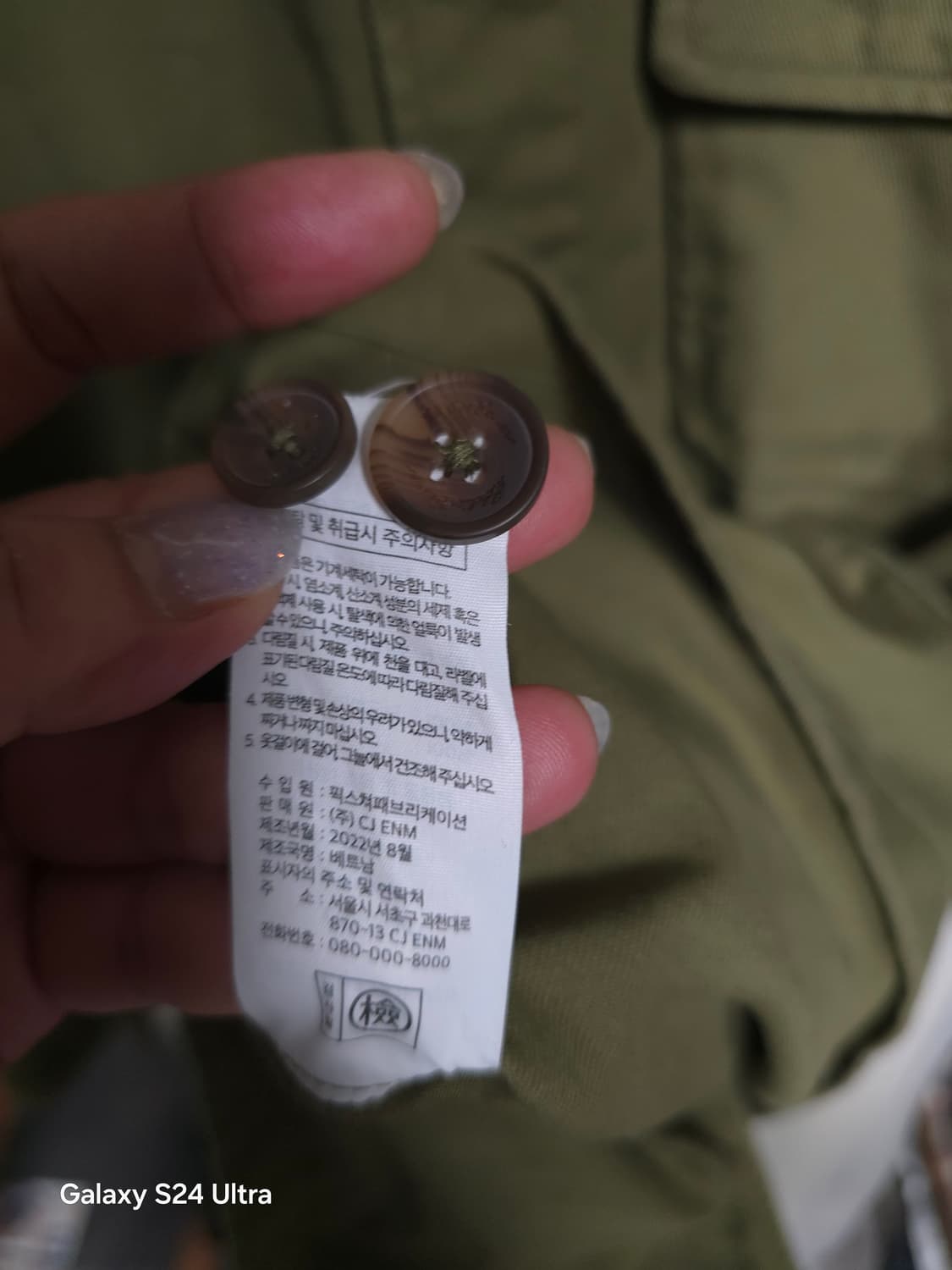 에디바우어 밀리터리 셔츠 M ✨️정품✨️ 상품이미지9