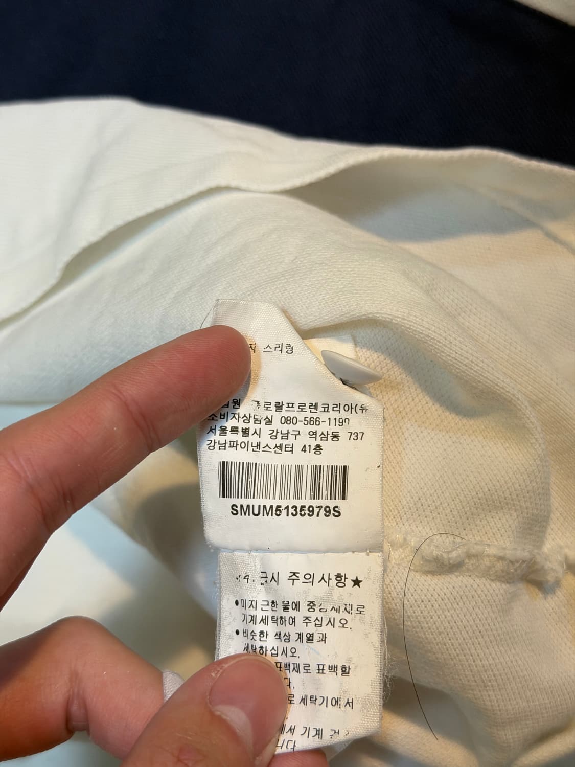 폴로 랄프로렌 빅포니 치프키프 럭비티 화이트 상품이미지3