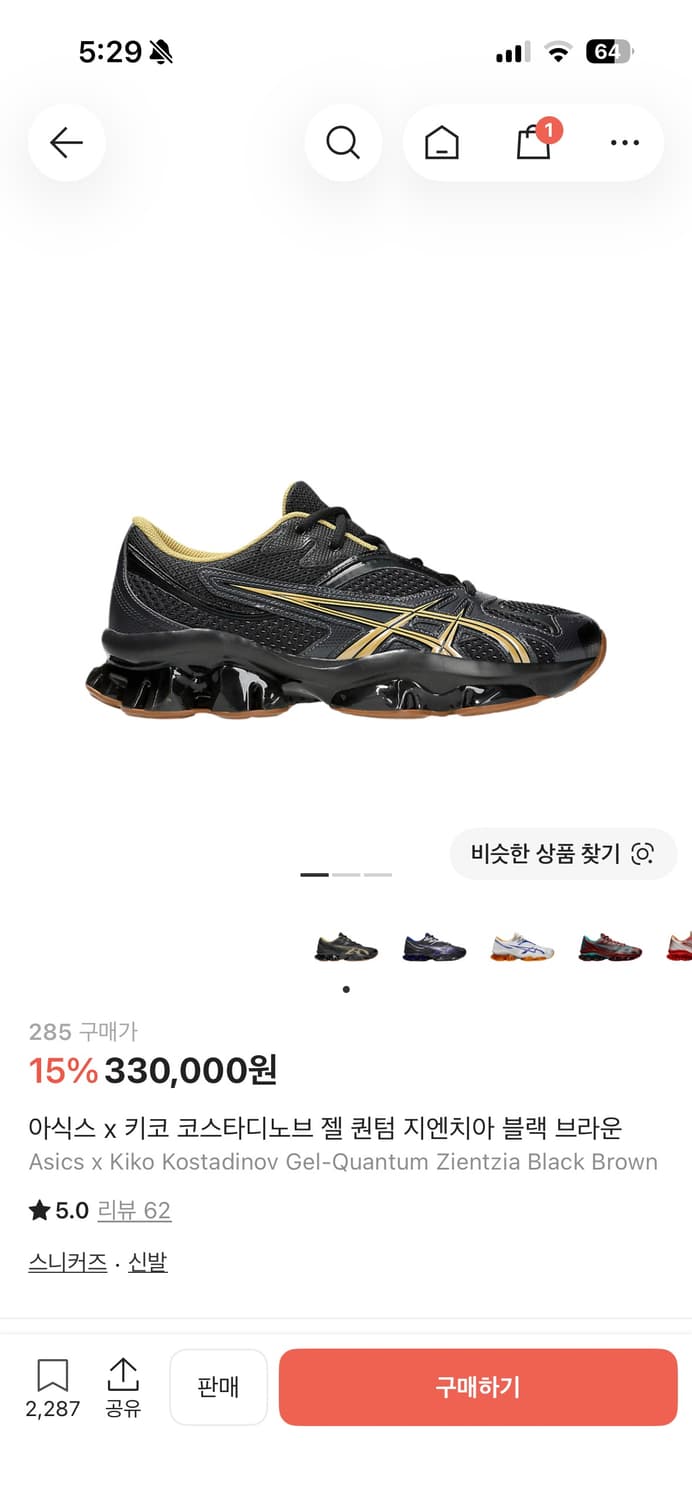 아식스 키코 코스타디노브 젤 퀀텀 285 상품이미지1