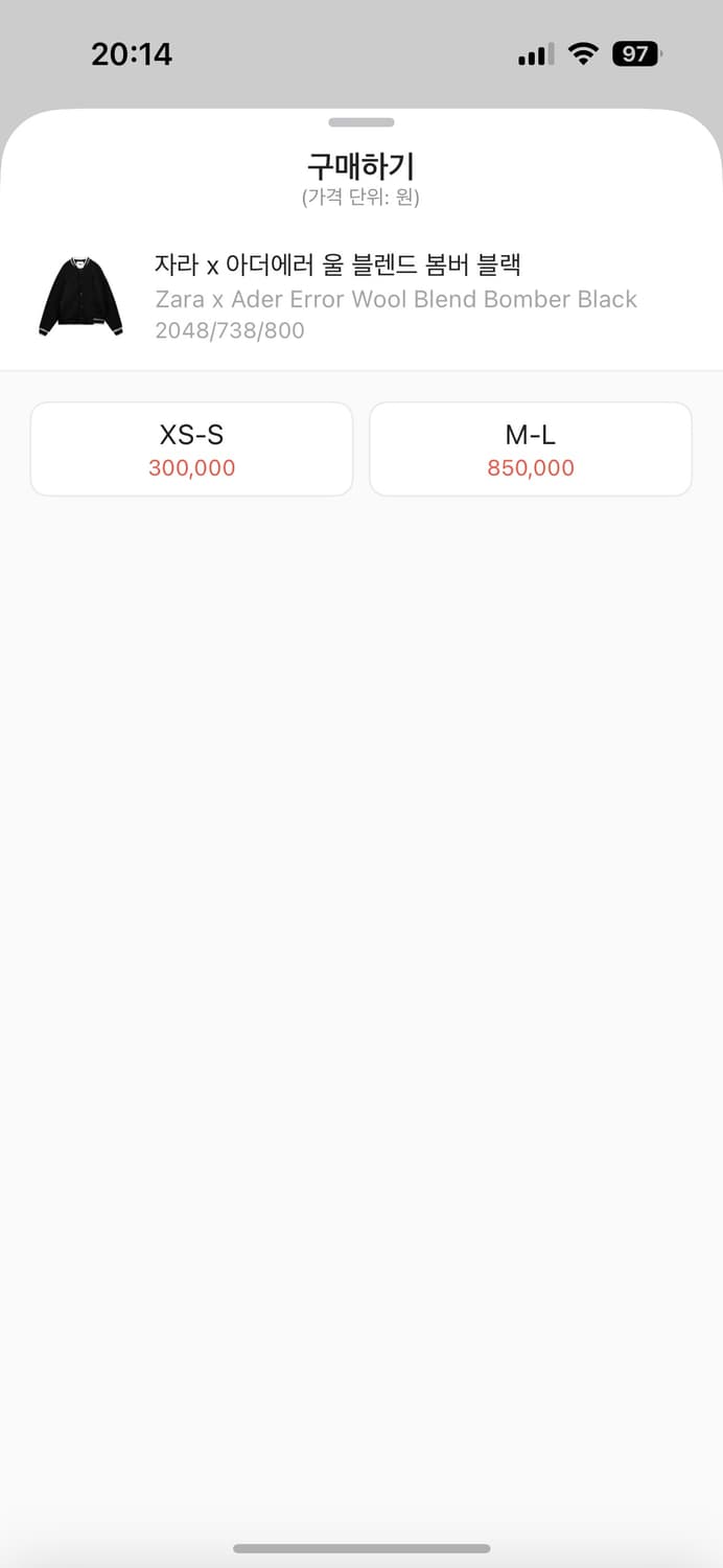 자라 아더에러 울블렌드 봄버 상품이미지9