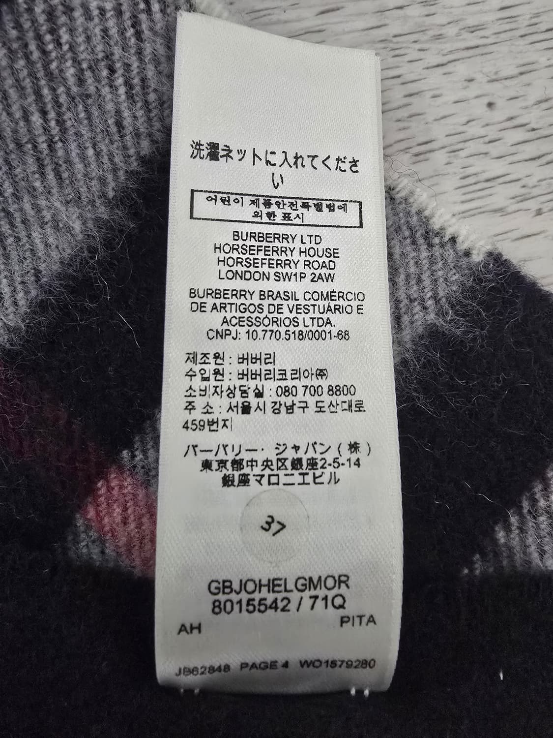 (정품) 버버리 캐시미어 체크 목도리 (명품 머플러 숄 스카프) 상품이미지5