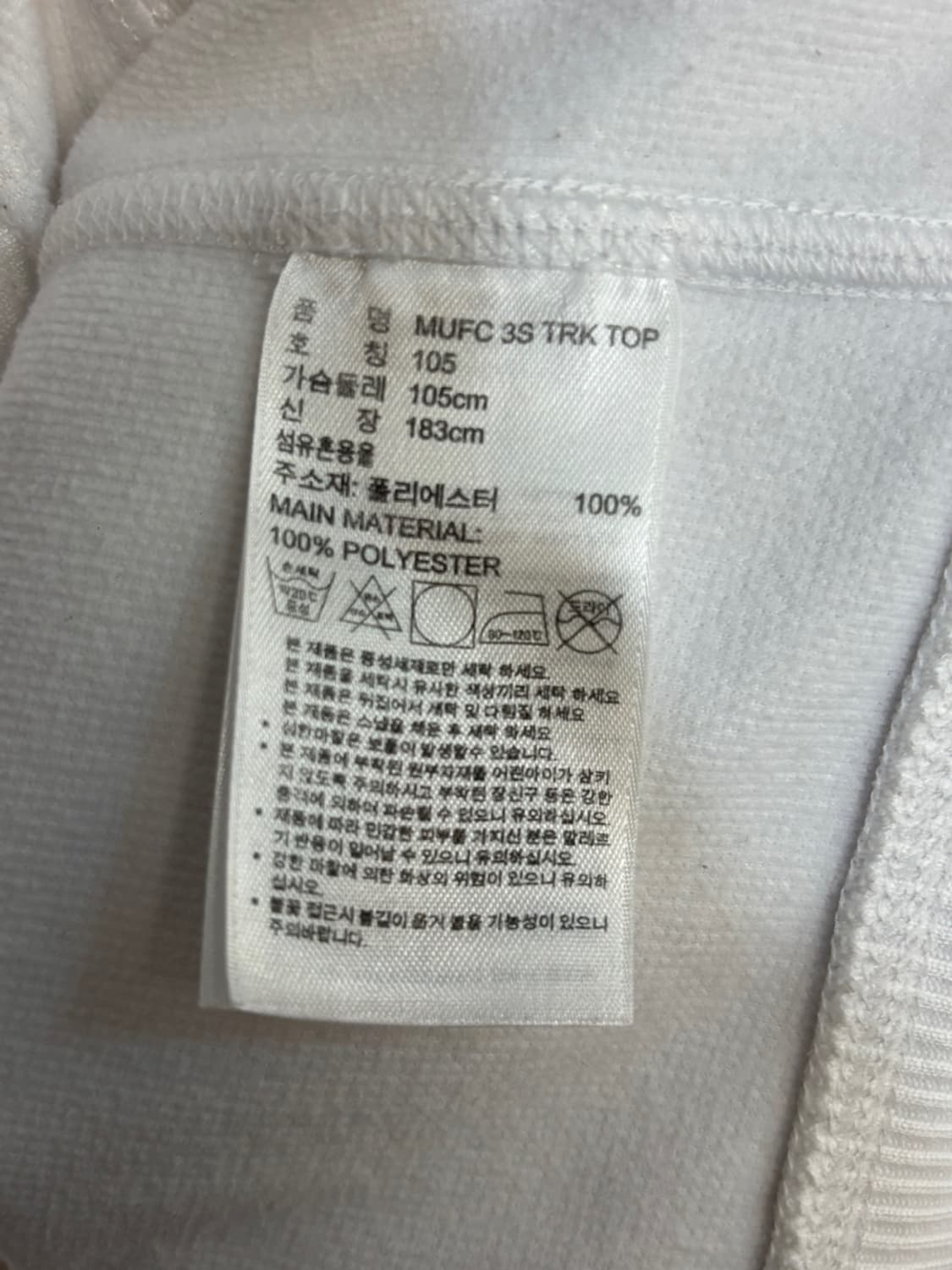 아디다스 맨체스터 유나이티드 트랙탑 상품이미지4