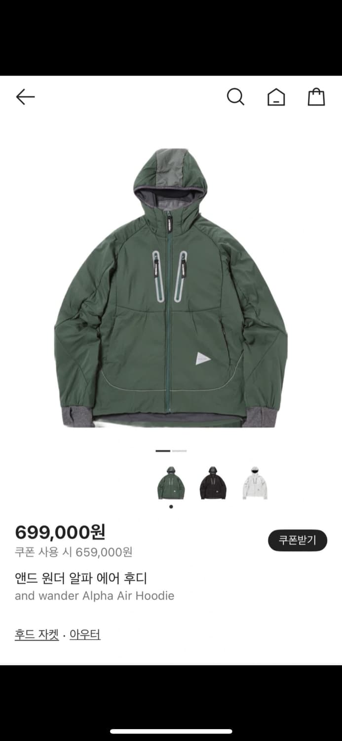 앤드원더 알파 에어 후디 S사이즈 상품이미지1