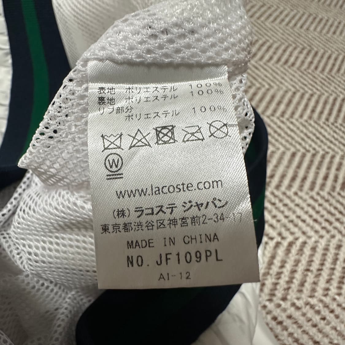 LACOSTE X BEAMS exclusive edition skirt 상품이미지4