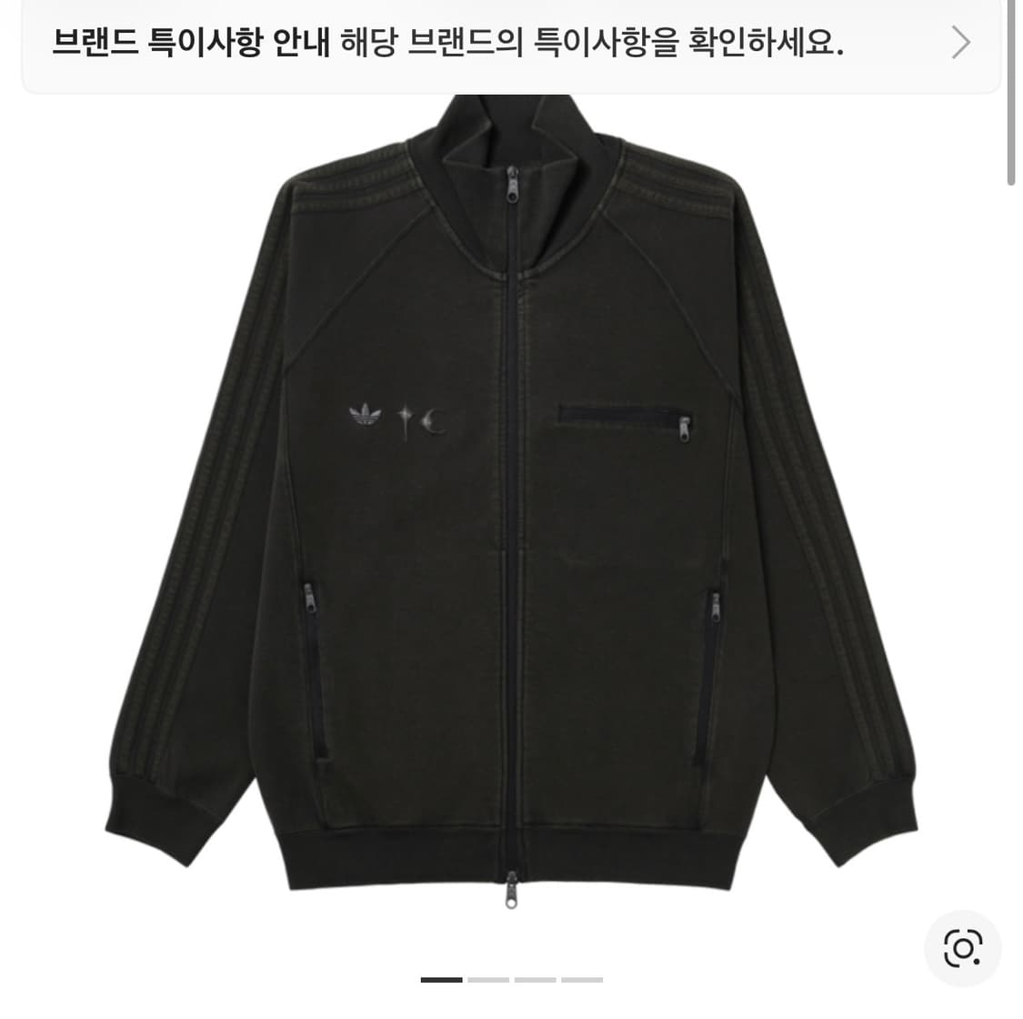 아디다스 x 떠그클럽 트랙탑 XL 상품이미지1