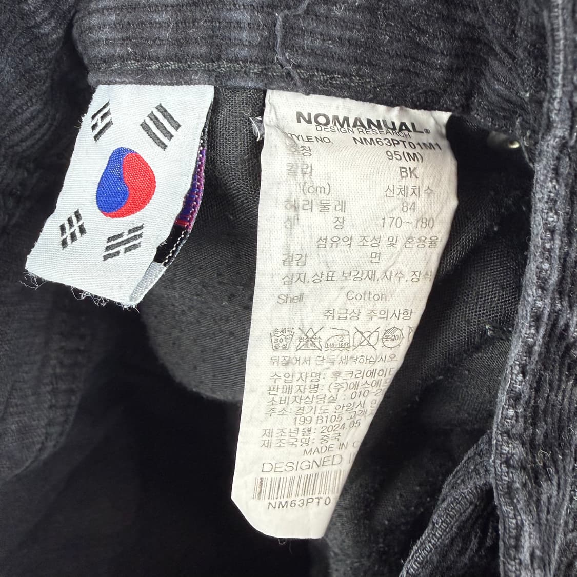 (M) 노매뉴얼 코듀로이 팬츠 블랙 상품이미지6