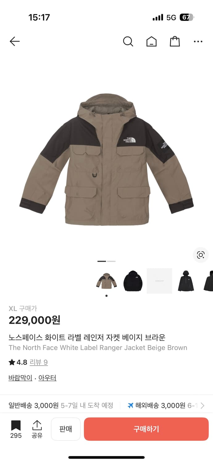 노스페이스 바람막이 상품이미지1