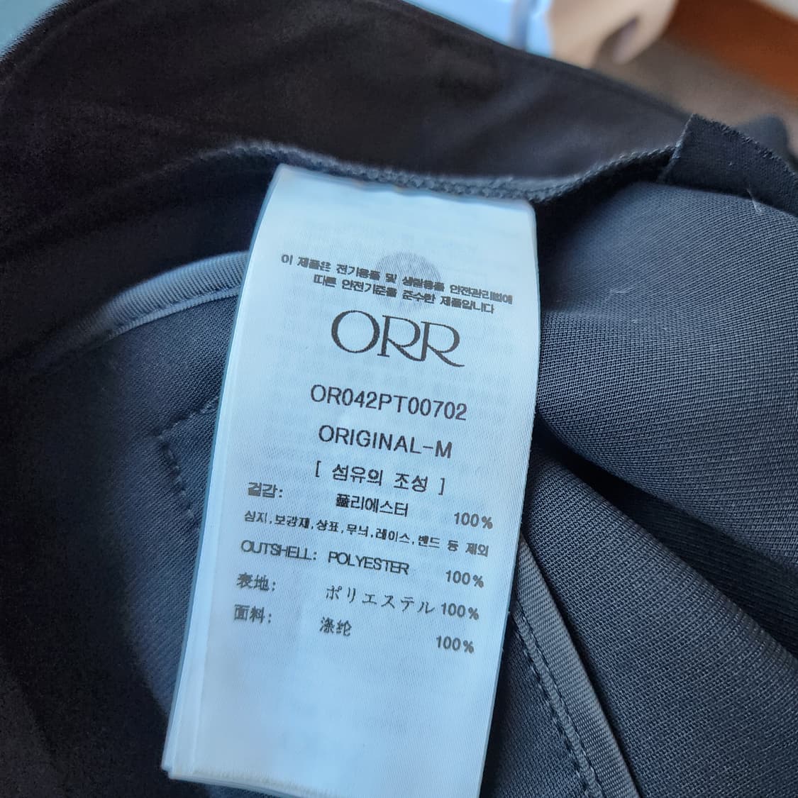 ORR 검정색 와이드 밴딩 팬츠 상품이미지4