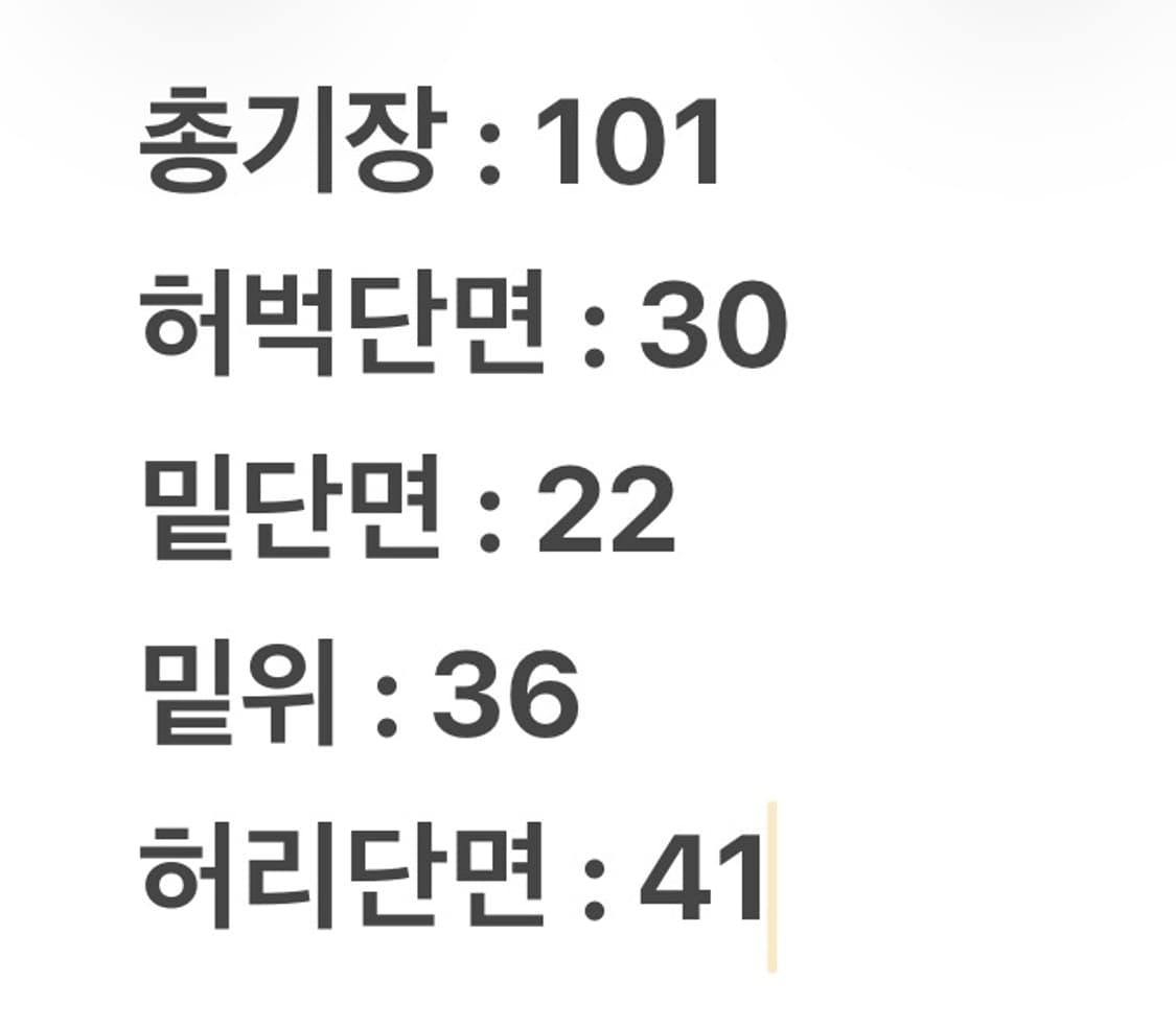 [ 정품/34X30 ] 리바이스 501 데님 청바지 상품이미지9