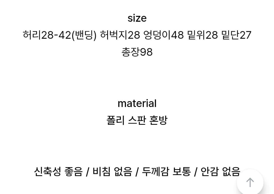 스터드 골지 부츠컷 팬츠 차콜 상품이미지3