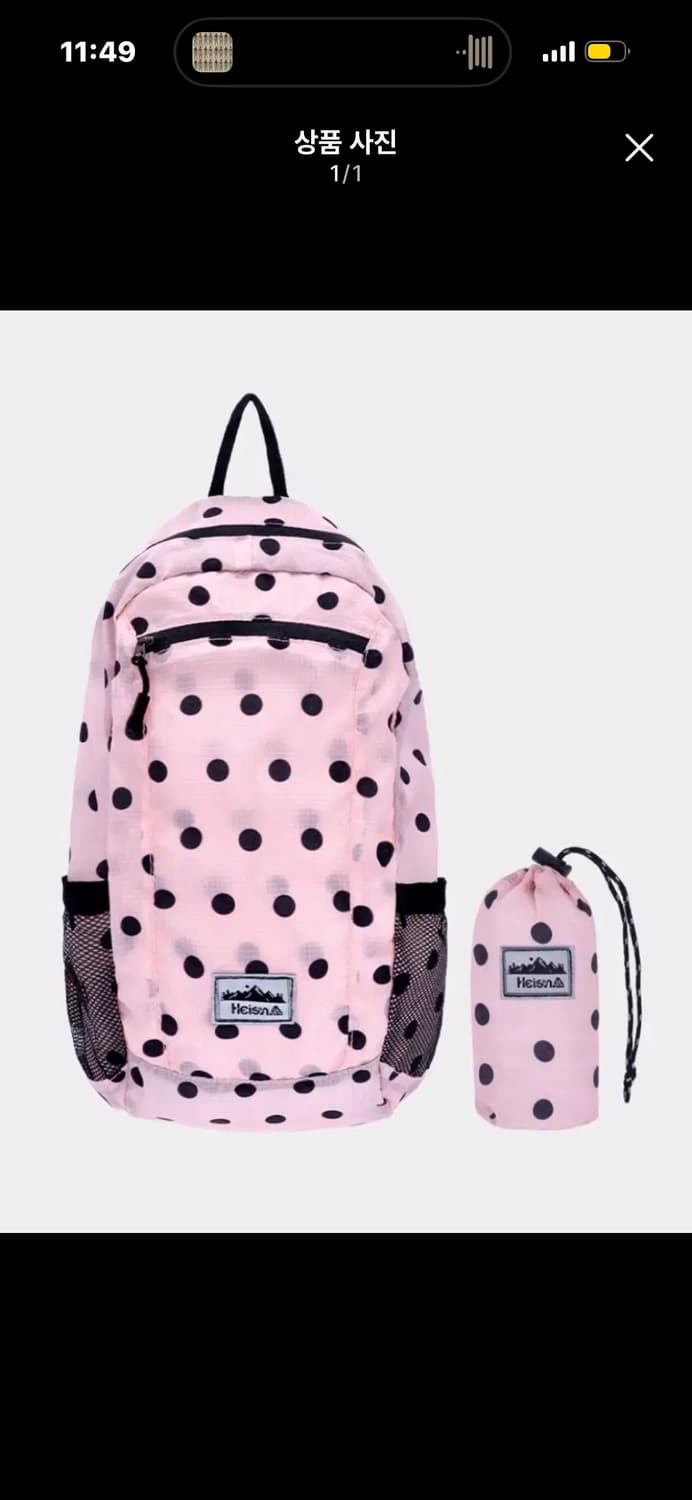 하이산 도트 백팩 초경량 컴팩트 포켓백 핑크  상품이미지1