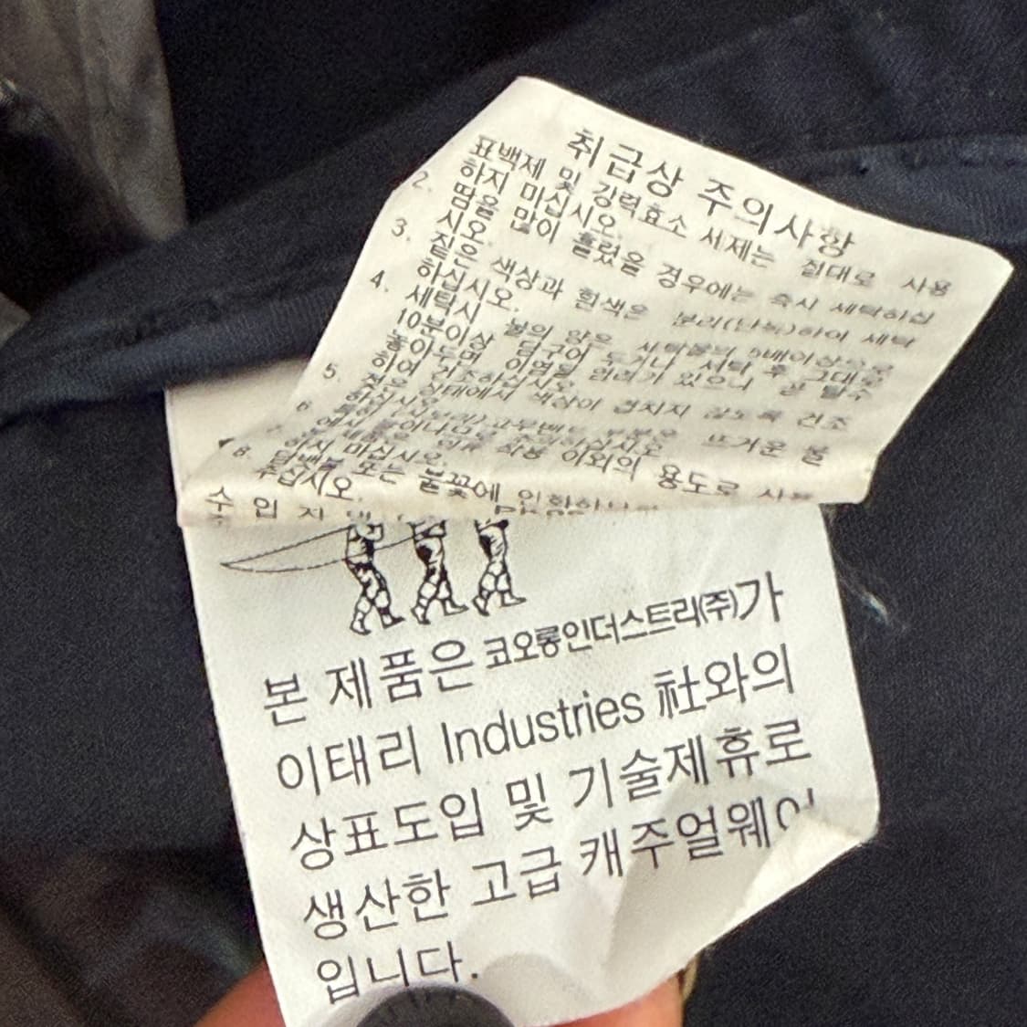 [95] 헨리코튼 코튼자켓 상품이미지10