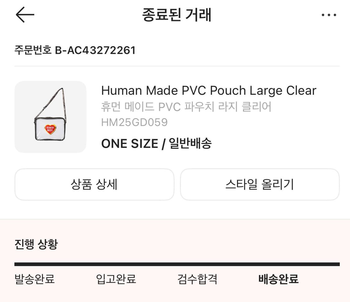휴먼메이드 pvc 가방 상품이미지4