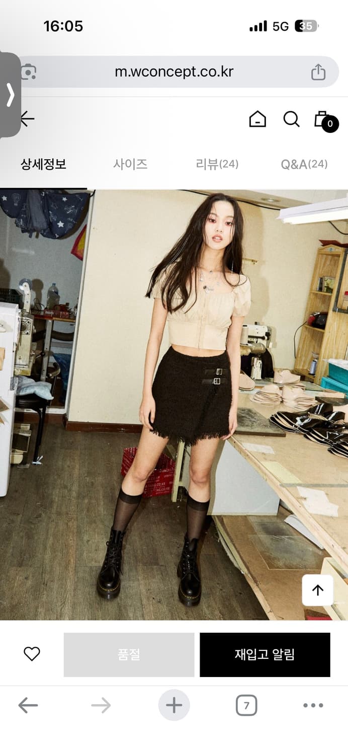 페인오어플레져 퍼프 코르셋 블라우스 베이지 상품이미지3