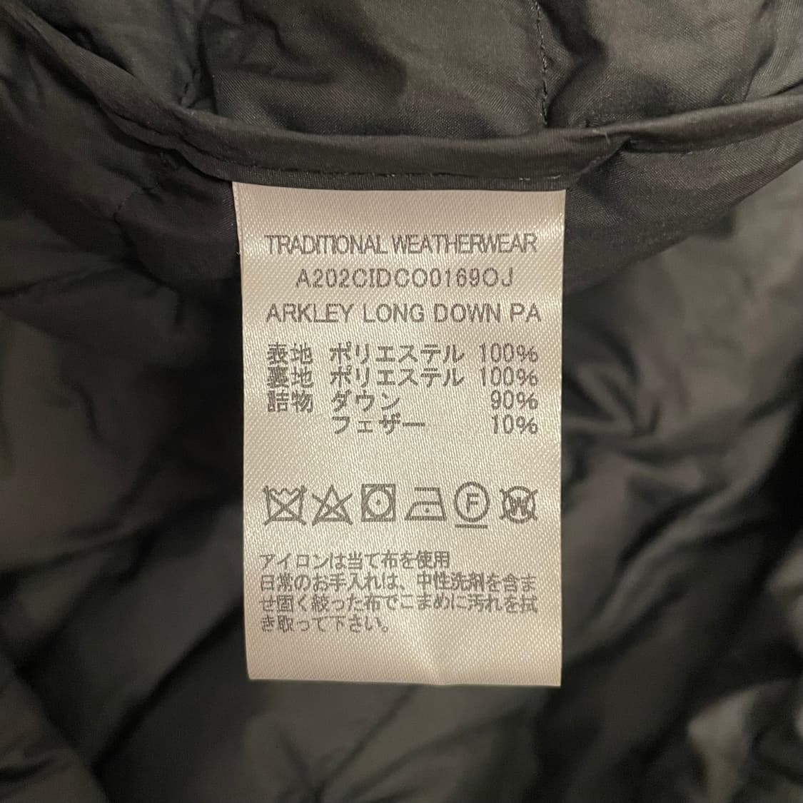 트레디셔널 웨더웨어 아클리 롱 다운 경량 패딩   상품이미지8