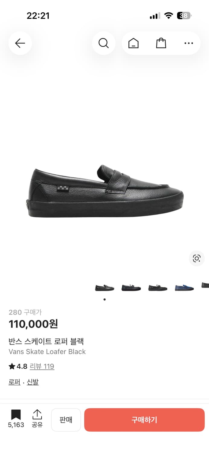 반스 스케이트 로퍼 280 상품이미지1