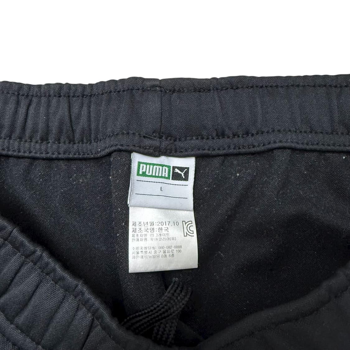 퓨마 트랙팬츠 상품이미지2