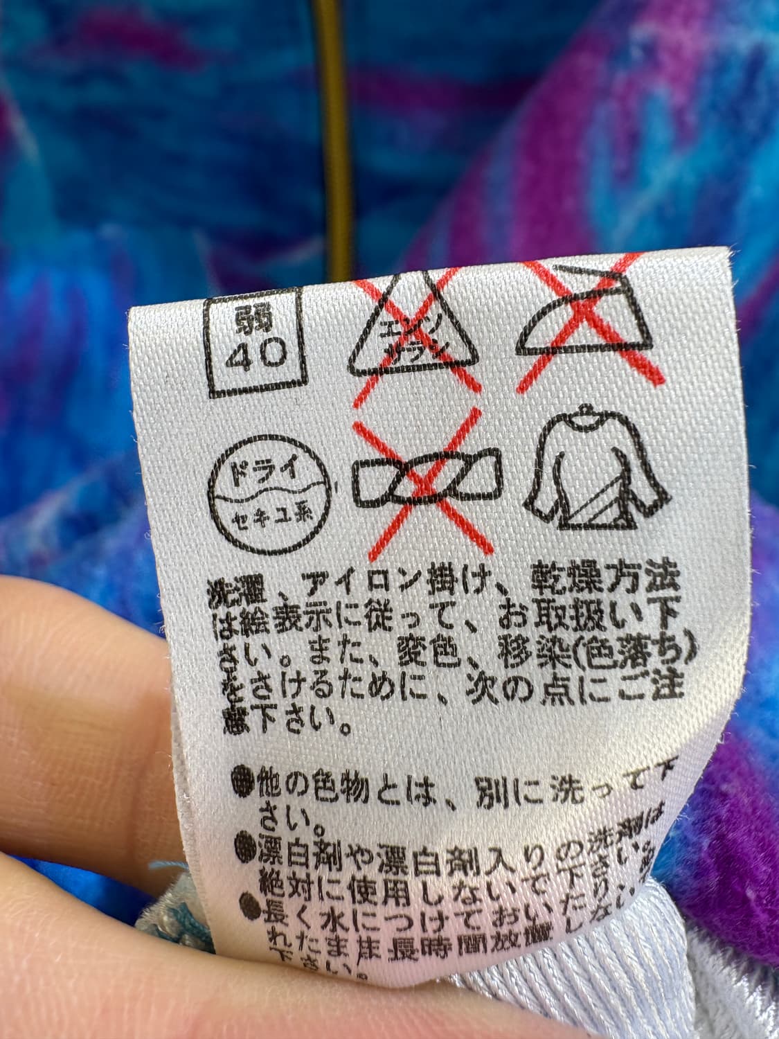 SALOMON (Made in Japan) 반집업후리스 상품이미지9