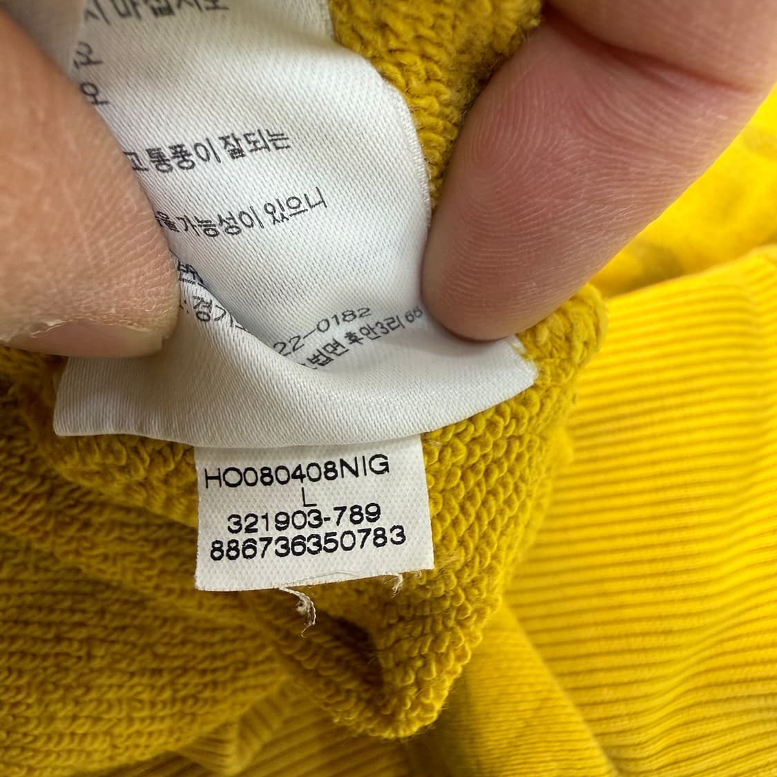 [L] 나이키 옐로우 컬러패턴 후드티 0108T1 상품이미지5