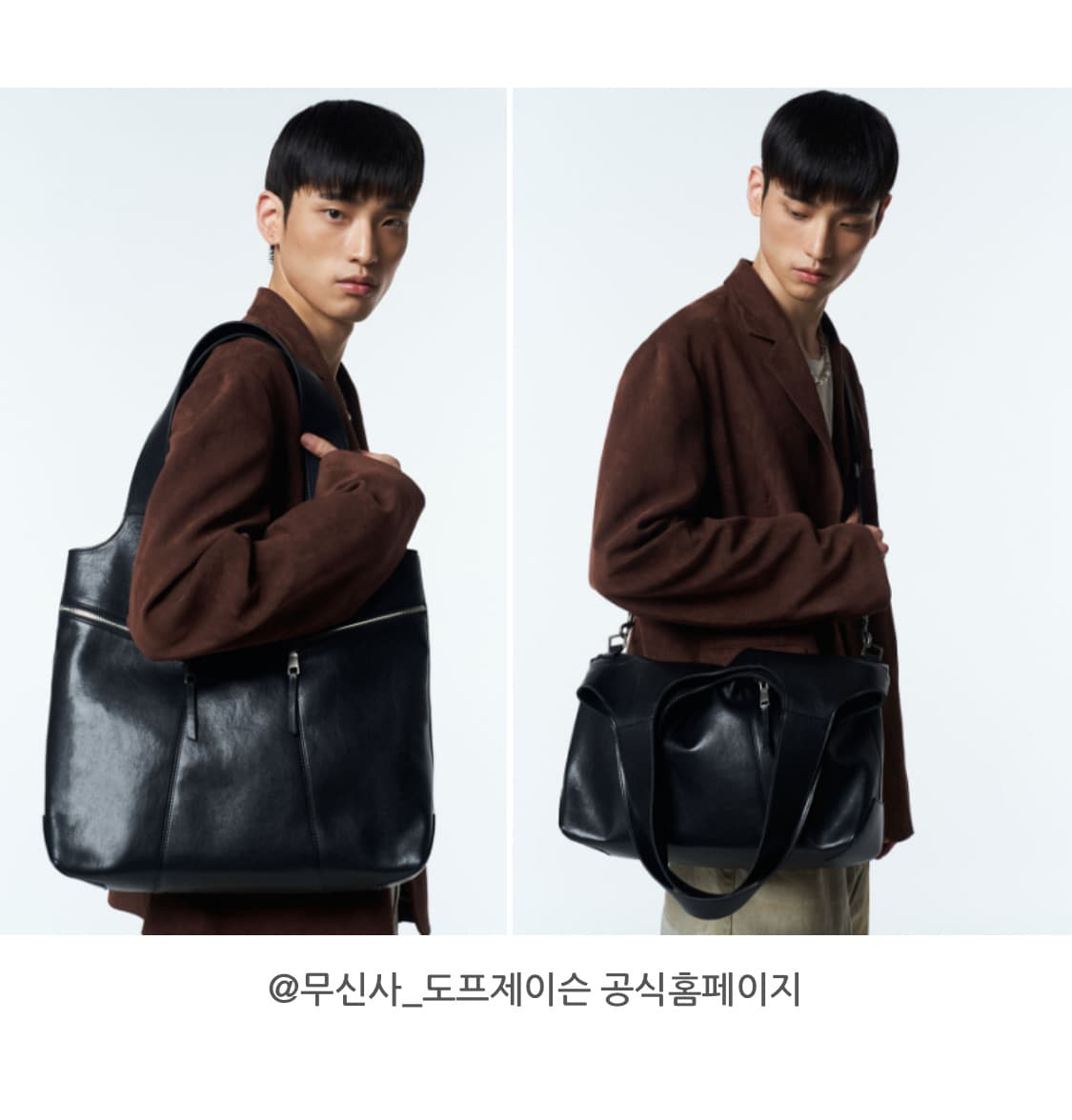 도프제이슨 컨시젼 폴딩 레더 숄더백 상품이미지6