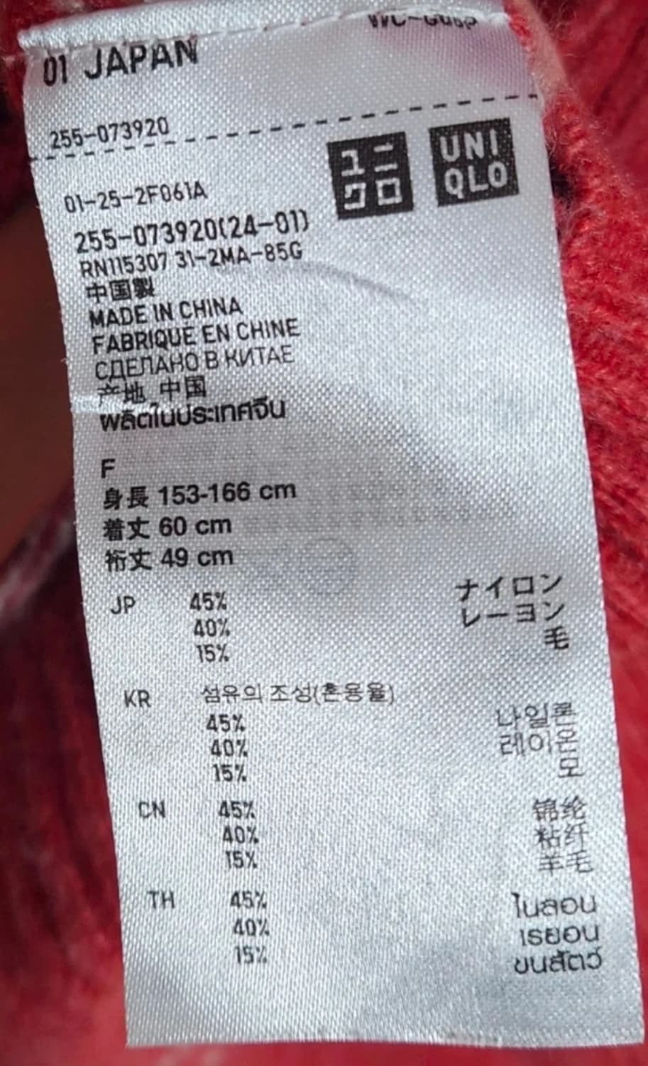 유니클로 케이프 상품이미지4