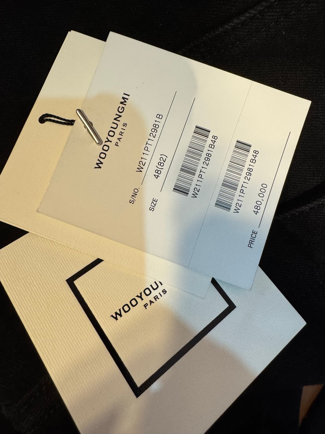 우영미 스키니진 상품이미지6