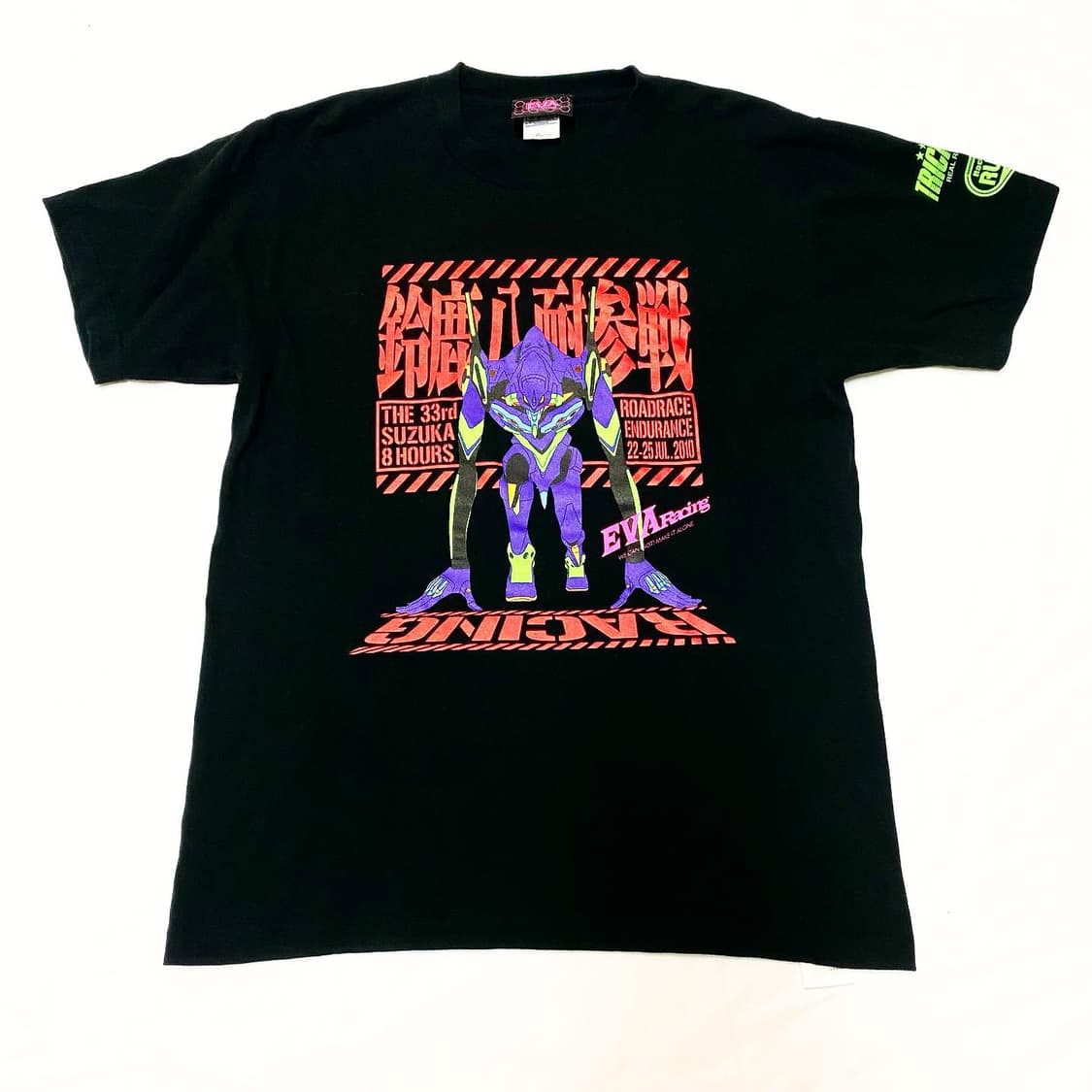 에반게리온 (에바 레이싱) - 2010 스즈카 8하울 상품이미지1