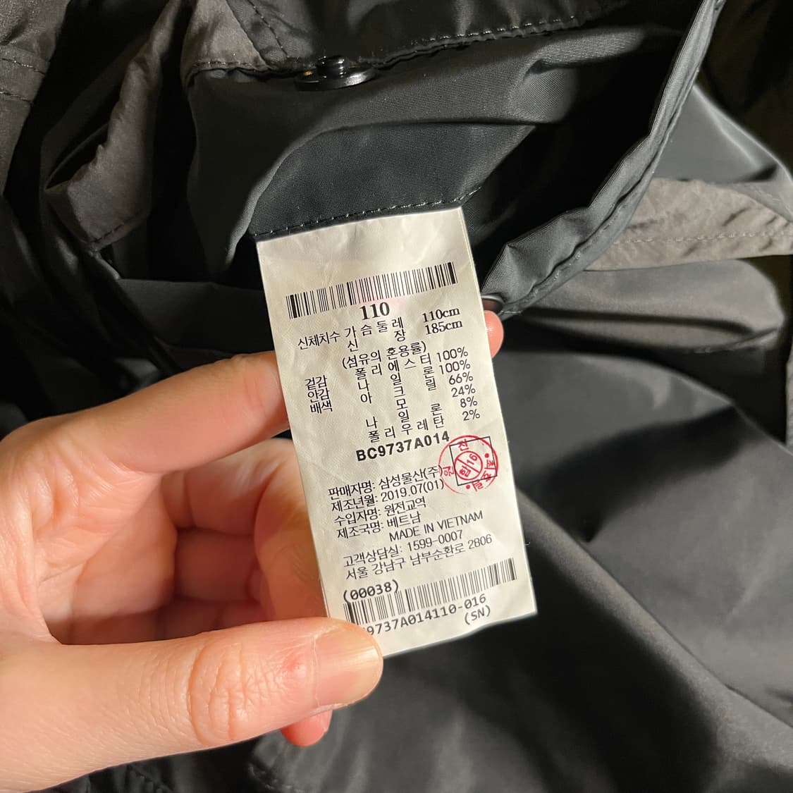 빈폴 폴리쉘 자켓 상품이미지6